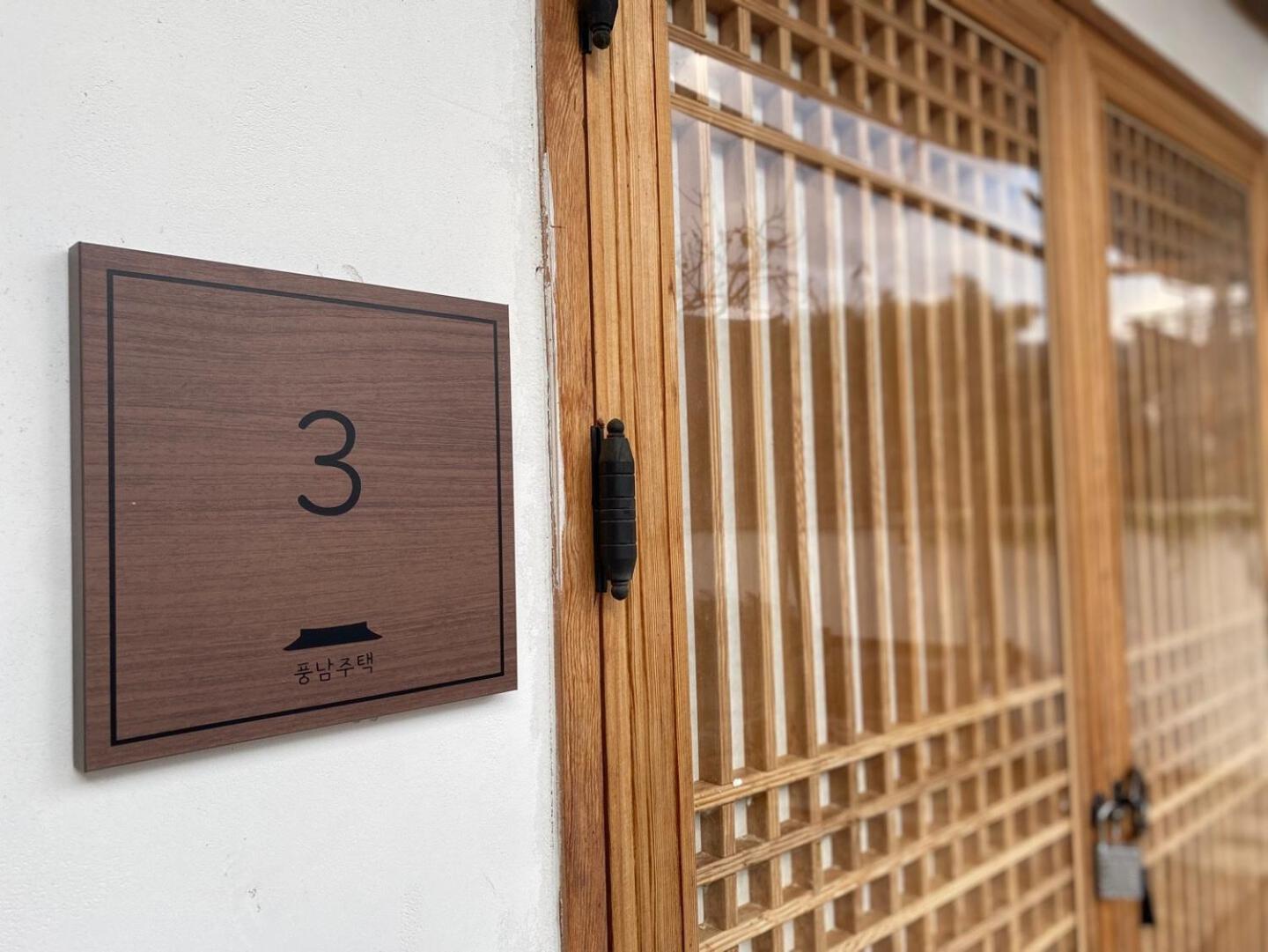 Pungnam House Otel Jeonju Dış mekan fotoğraf